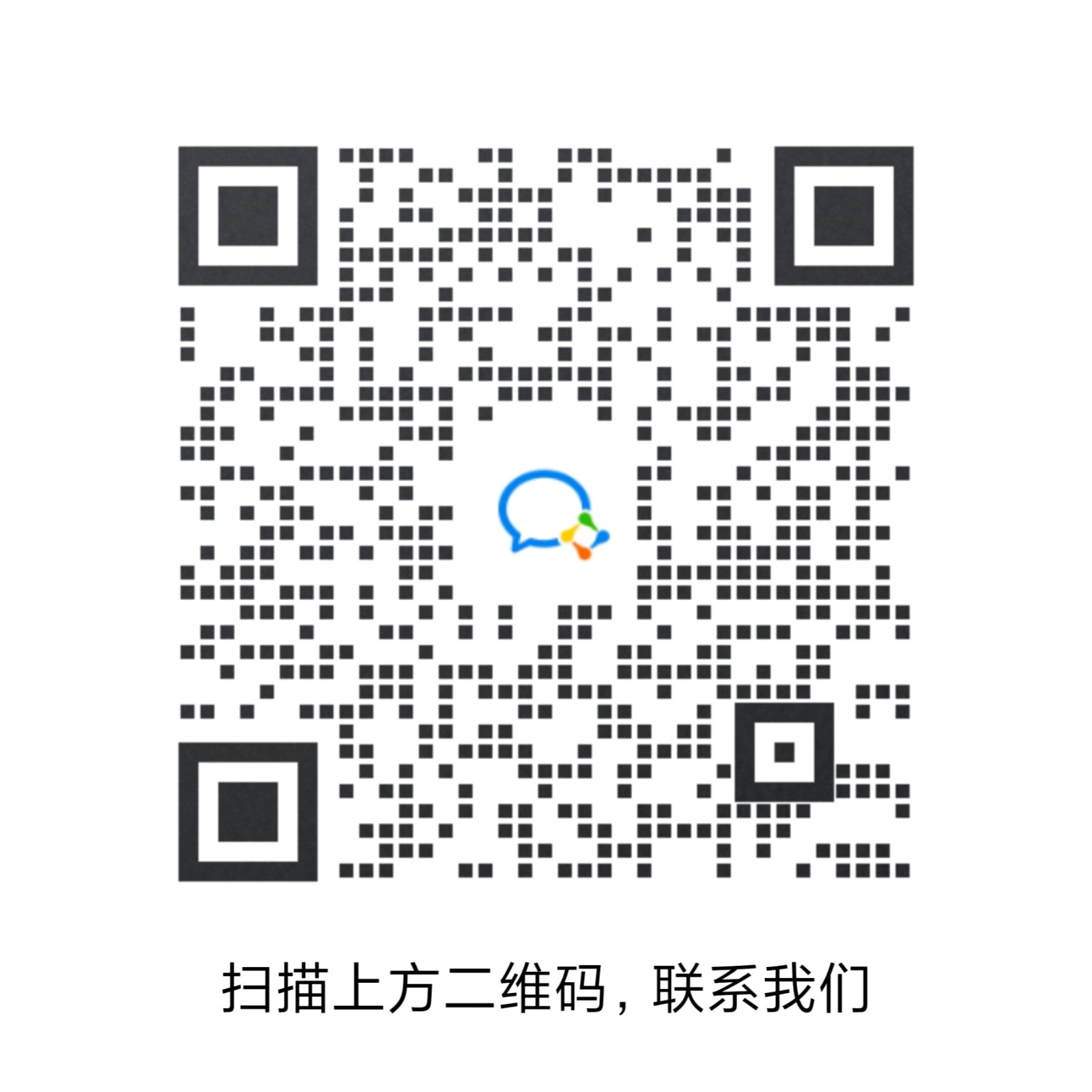網(wǎng)站、公眾號(hào)二維碼（綜合部）加字.jpg
